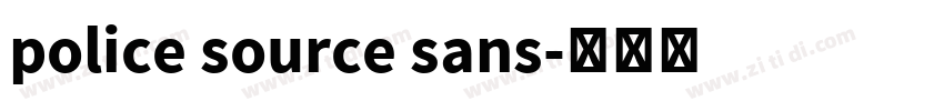 police source sans字体转换 police source sans字体转换